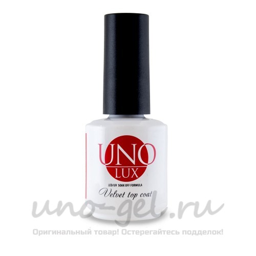 Uno Lux, Верхнее покрытие с бархатным эффектом Uno Lux Velvet Top Coat, 15 мл.