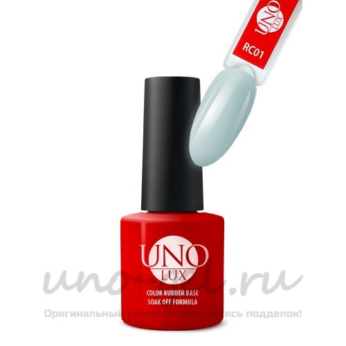 Uno Lux, Каучуковое цветное базовое покрытие №RC01 Color Rubber Base
