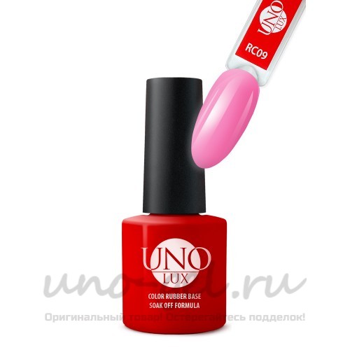 Uno Lux, Каучуковое цветное базовое покрытие №RC09 Color Rubber Base