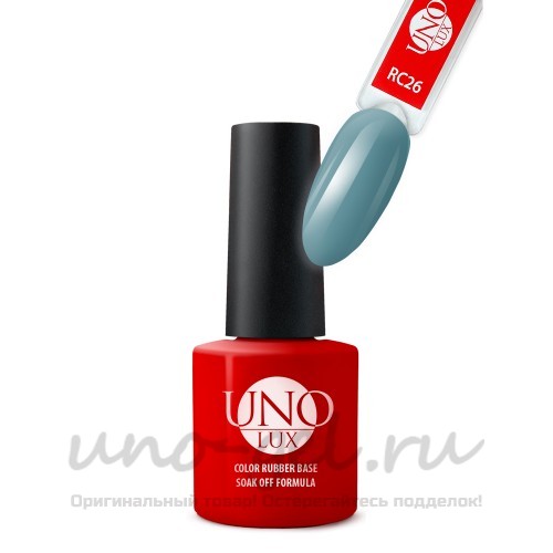 Uno Lux, Каучуковое цветное базовое покрытие №RC26 Color Rubber Base
