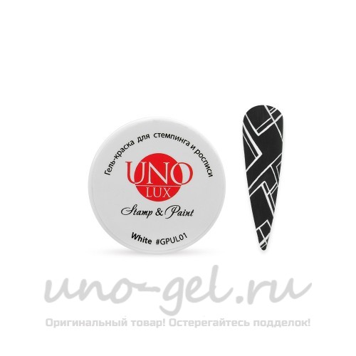 Uno Lux, Краска для стемпинга и росписи №01 «Белая»